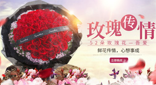 浙江省嘉兴海盐县鲜花速递